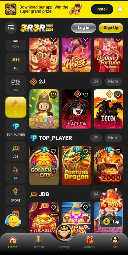 3R3R Game