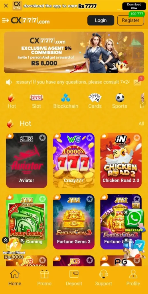 CX777 Game