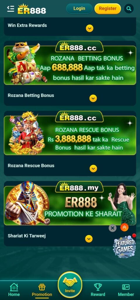 ER888 Game